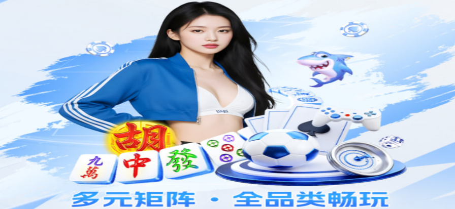 凡跃德州牌桌策略